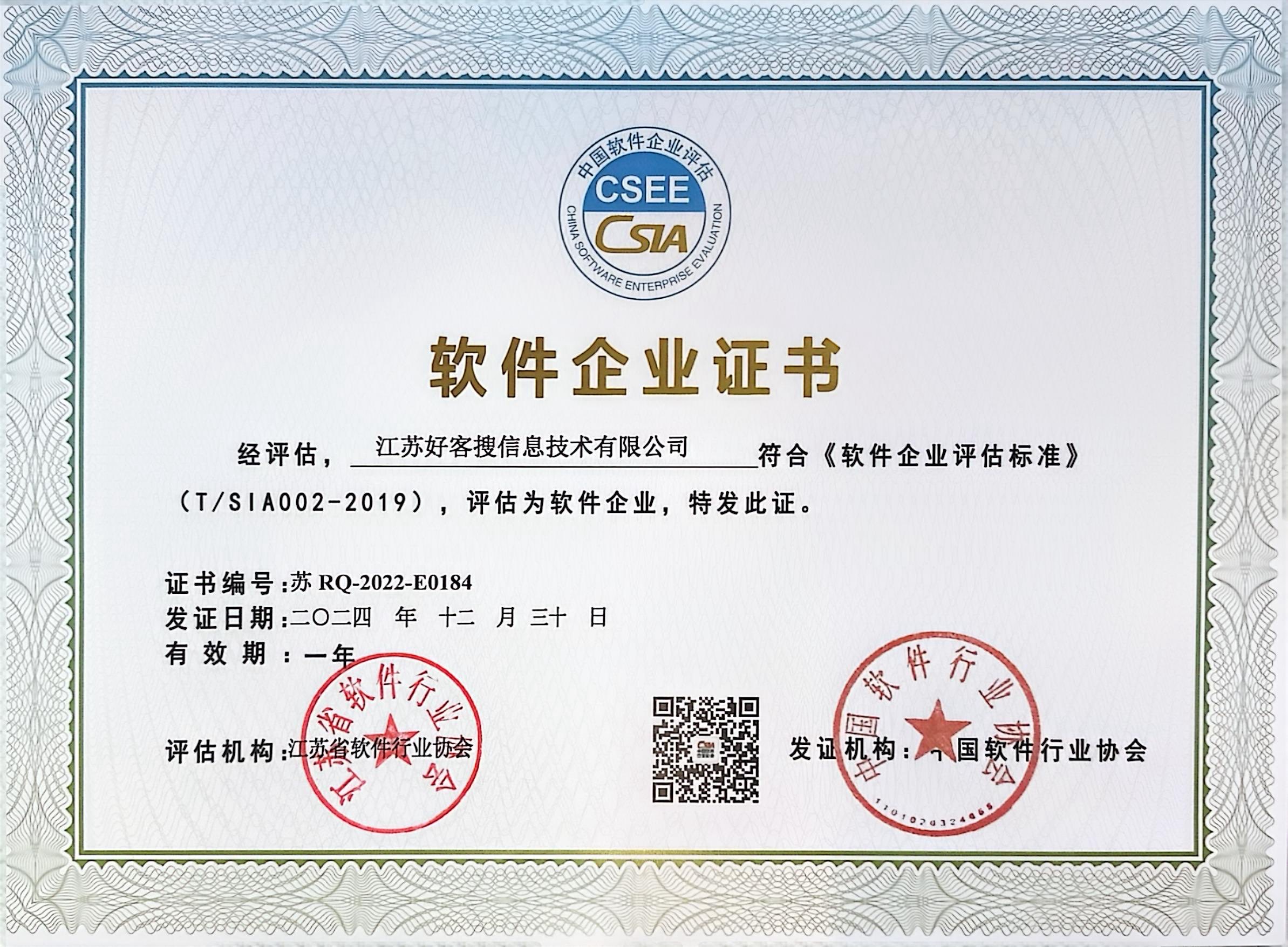 隆阳关键词排名怎么做?